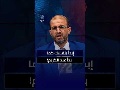 مشارك قرر مساندة غزة على الهواء مباشرة..ماذا فعل؟