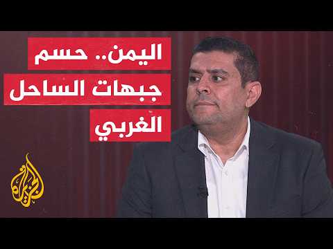 القوات الحكومية اليمنية تمتص صدمة المباغتة وتستعيد المبادرة في تعز