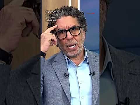 عمر مروان بيجهز دستور جديد.. هيحول شيخ الأزهر لموظف! #shorts #shorts