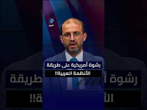 كارتونة مساعدات لكل ناخب! كيف يكذب ترامب على الأمريكيين؟