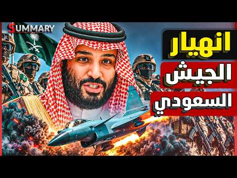 الحـ..وثى تسيطر على باب المندب..كيف استغلوا انشغال السعودية وأمريكا بإيران وانهيار القوات اليمنية؟
