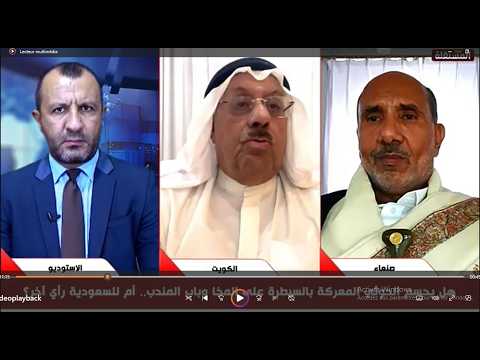 المناع للح.و.ث.ي: قياداتكم  مجنونة ومكانكم مستشفى المجانين وليس الحكم.. شاهدوا الرد