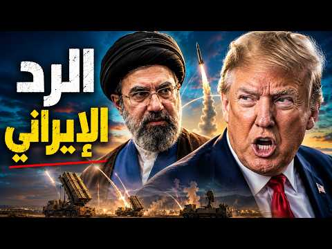 أمريكا تضرب جزيرة إيرانية… ثم يحدث هذا في الأردن