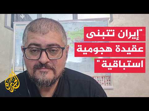 صحفي إيراني: طهران طوت صفحة الصبر الاستراتيجي نهائيا