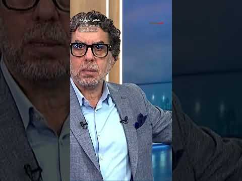 وزير بوس الأيادي أسامة الأزهري! #shorts #shorts
