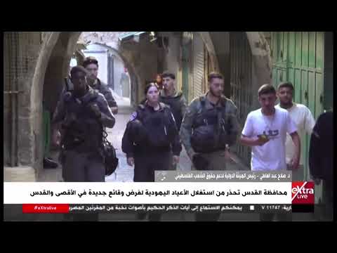 د. صلاح عبد العاطي: استغلال الأعياد لترسيخ وقائع جديدة في الأقصى يتكرر بسياسات وجرائم جديدة