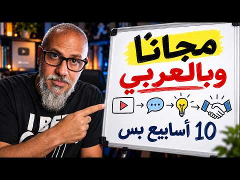 تعلم الذكاء الاصطناعي ومهارات العمل: تفاصيل برنامج فورورد