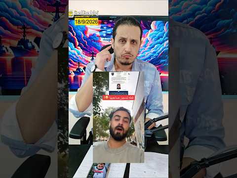 قطة تحبس يمني في أمريكا 😂 #shorts
