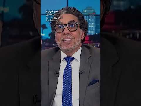 جيش الجمبري ميقدرش يرفع السـ ـلاح في وش إسرائـ ـيل! #shorts #shorts