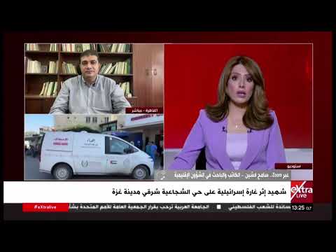 سامح لاشين: التصعيد الإسرائيلي مستمر في غزة والضفة.. وغياب الضغط الدولي يعقّد تنفيذ خطة السلام