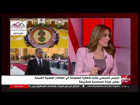 تغطية خاصة | لمتابعة الأحداث مع نوران حسان وحوار خاص مع محمد علي حسن