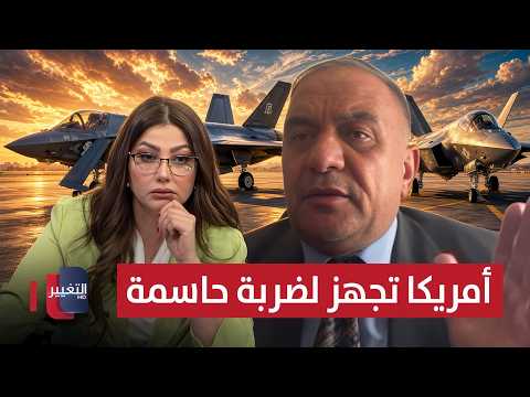 خبير.. لهذا السبب لم يرد ترامب على ضرب الجماعة في اليمن للسعودية