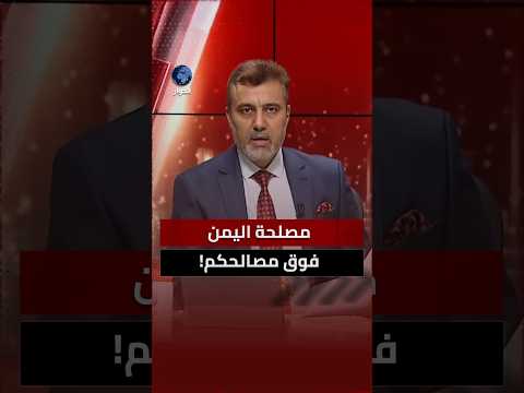 هل ينجح اليمنيون في تجنيب شعبهم ويلات حرب جديدة؟