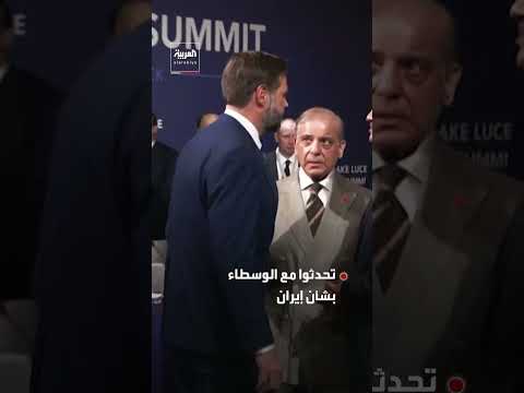 ترمب ينفي ما أورده "أكسيوس" عن أنه عرض على إيران تخفيف العقوبات والإفراج عن أموالها المجمّدة