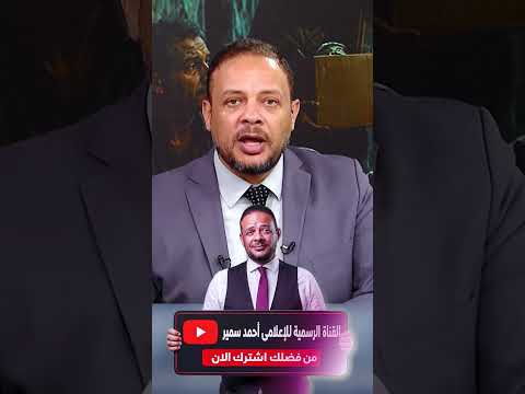 السيسي مش مصر ولن يكون #أخبار #مصر #السيسي
