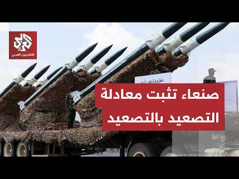 جماعة الحوثي تعلن استهداف قاعدة خميس مشيط السعودية والتصدي لتشكيلات من المقاتلات المنطلقة منها