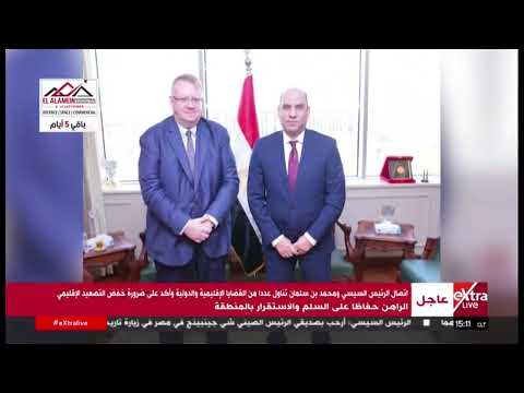 جولة الـ3 مساءً الإخبارية مع نوران حسان
