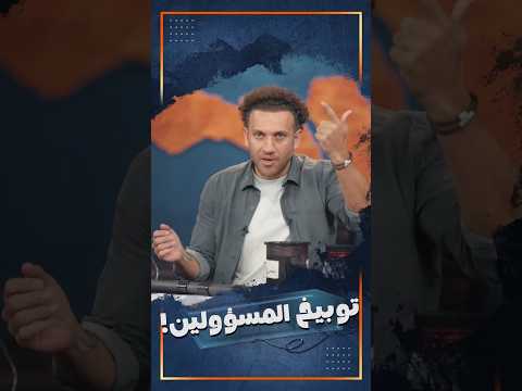 مواكب المسؤولين في سوريا