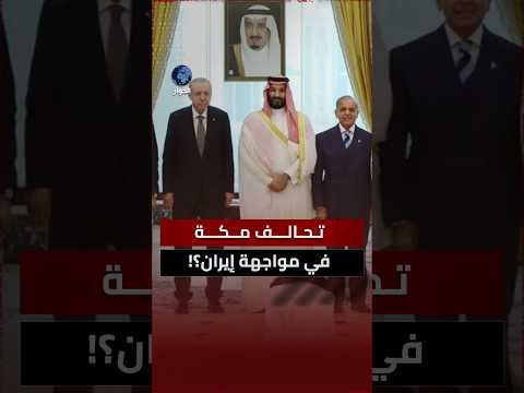 لماذا تضغط أمريكا على السعودية للدخول في الحرب على إيران؟ أحمد الحيلة يوضح