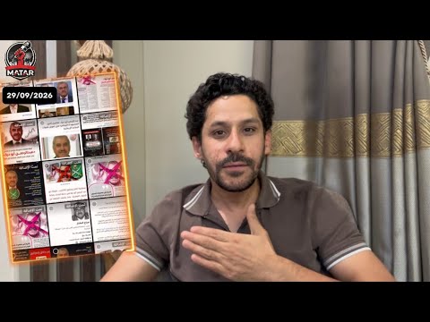 زلزاال يهـ ـز مصر! كشف اسم الممول الاول لإعلام الاخوان.. تفاصيل الفخ لاعلام السيسي وجاسـ، وس اسطنبول