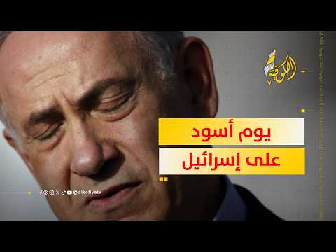 يوم أسود على إسرائيل.. حزب الله يصفع الاحتلال في "علي الطاهر".. ماذا حدث؟