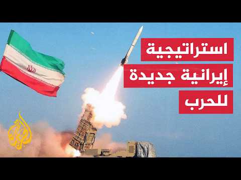 نافذة من طهران | إيران تتوعد أمريكا بالتصعيد وعدم الخروج من "قاع الجحيم"