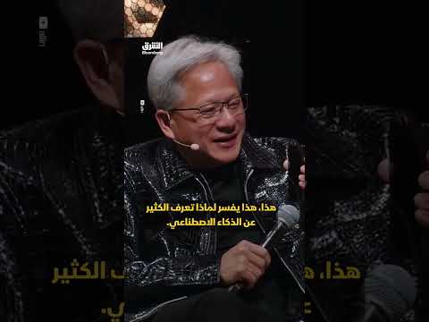 ترمب: من يفوز بالذكاء الاصطناعي يفوز بكل شيء