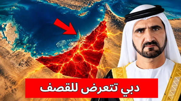 هذا هو السبب الذي سيؤدي إلى انهيار دبي