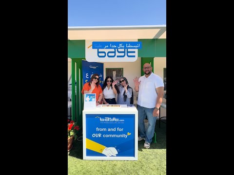UJ JOB EXPO 2026💙