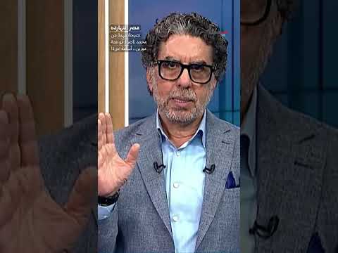 نصيحة مهمة من محمد ناصر لـ أبو عمة دورين.. أسامة جزرة! #shorts #shorts